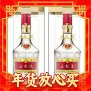 WULIANGYE 五粮液 52度第八代普五500ml*2瓶浓香型白酒
