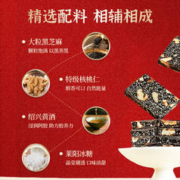 88VIP会员：内廷上用 北京同仁堂阿胶固元糕500g