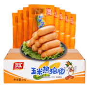 双汇新升级玉米热狗肠整箱2400g批发即食火腿肠 40g*60支