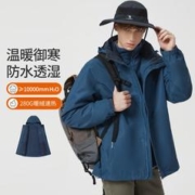 CAMEL 骆驼 秋冬加绒加厚三合一冲锋衣登山服户外滑雪露营冲锋衣男外套