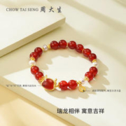 周大生 鸿运龙玛瑙手串女款珍珠S925银手链轻奢高级小众送本命年 鸿运龙 手链