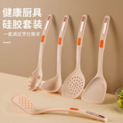 bayco 拜格 硅胶锅铲套装耐高温防烫家用厨房炒菜锅铲汤勺煎铲捞勺套装 单支装