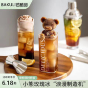 芭酷丽 小熊冰块模具食品级立体硅胶冰格制冰盒冷冻咖啡奶茶冰雕制冰神器 小熊冰块模具
