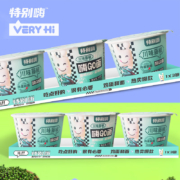 plus会员：特别嗨?嗨GO面 川味藤椒 三连杯