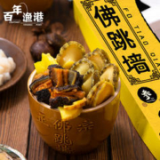 限移动端、京东百亿补贴：百年渔港 八参八鲍佛跳墙1.5kg