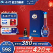 YANGHE 洋河 蓝色经典 梦之蓝M3 水晶版 52度550mL
