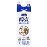 再降价：明治  meiji 醇壹 牛奶 950ml*1瓶*3件