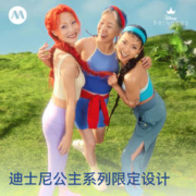 MAIA ACTIVE MAIAACTIVE 迪士尼公主系列 薄云裤紧身高腰9分瑜伽健身裤 LG011