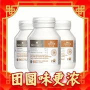 佰澳朗德 婴幼儿童牛乳液体钙 90粒*3