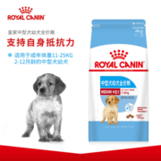 皇家 狗粮 幼犬狗粮 幼犬奶糕 中型犬 MEJ32 通用粮 2-12月 4KG