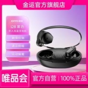 金运 半入耳蓝牙耳机i28 华为适用蓝牙耳机2023新款苹果安卓无线耳机
