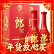 年货不打烊、88VIP：LANGJIU 郎酒 红花郎10 53%vol 酱香型白酒 500ml*2瓶 双支装