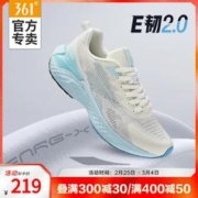 361° 爆沫SE 男款缓震跑鞋 672322203