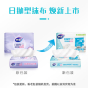 妙洁（MIAOJIE） 妙洁一次性抽取式日抛型去油厨房抹布家用神器洗碗25片*2入装