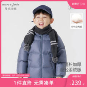 Marc&Janie 马克珍妮 男童保暖羽绒服儿童面包服宝宝冬装213682