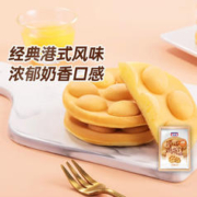 MANKATTAN 曼可顿 港式鸡蛋仔蛋糕 手撕小面包 早餐食品速食懒人成人儿童休闲零食 港式鸡蛋仔100g*4