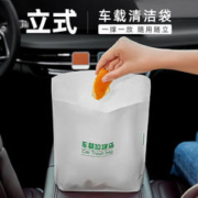 youqin 优勤 车载垃圾袋粘贴式一次性呕吐袋车用垃圾桶自立式清洁袋