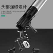 BaoLian 保联 梅花内六角螺丝刀