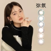 弥氛 日抛美瞳隐形眼镜10片