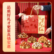 再降价、微信小程序：良品铺子 纯坚果礼盒 2076g/16袋*2件