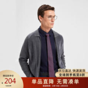 劲霸男装 秋季男士商务休闲纯色茄克毛衫外套|BYXD3359 灰色 175