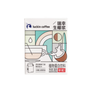 瑞幸咖啡生椰浆咖啡伴侣0乳糖0植脂末自制生椰拿铁椰汁椰浆椰奶厚椰乳 生椰浆200g*12盒