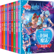 精灵梦叶罗丽动漫画书全集(10册)注音版4-9周岁公主故事书梦想与成长花园魔法仙子一二三年级课外阅读书籍少年儿童文学必读经典名著睡前故事书