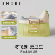 出行神器：EMXEE 嫚熙 宝宝专用便携式坐便圈