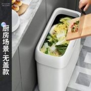 Joybos 佳帮手 无盖夹缝垃圾桶8L