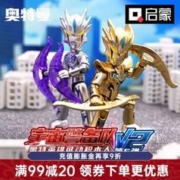 QMAN 启蒙 奥特曼 宇宙警备队（随机3盒）