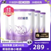 Be&Cheery 百草味 无核绿葡萄干500g罐装