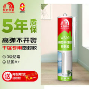 ORIENTAL YUHONG 东方雨虹 雨虹防水 WS99通用型玻璃胶 0级防霉密封胶 厨卫马桶收边 白色