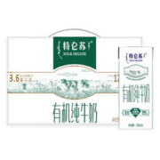 88VIP会员：MENGNIU 蒙牛 特仑苏有机纯牛奶（如木装）250ml*12盒