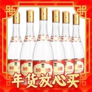 年货不打烊：汾酒 黄盖玻汾 53%vol 清香型白酒 475ml*6瓶 整箱装