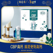 特仑苏 CBP高钙牛奶利乐梦幻盖250mL×10瓶＊2件