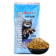 艾尔猫粮经典海洋鱼高品质猫粮幼猫粮成猫通用型宠物猫食10kg 海洋鱼味 10kg20斤