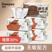 88VIP会员：Deeyeo 德佑 新生儿手口湿巾 加厚款