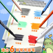 SENMU A4加厚图画本 1本30张+24枚贴纸