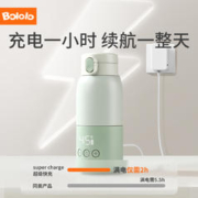 Bololo 波咯咯 无线便携式调奶器保温恒温水杯热水壶婴儿外出冲奶泡奶神器
