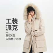BOSIDENG 波司登 女式大毛领工装羽绒服