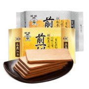 Want Want 旺旺 煎饼100g*5袋原味黑芝麻味鸡蛋煎饼饼干休闲食品整箱批发