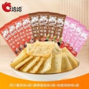 ChaCheer 洽洽 喀吱脆薯片 番茄味+麻辣味+烧烤味12条