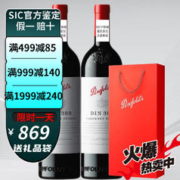 Penfolds 奔富 407 澳大利亚奔富Bin389组合装2瓶