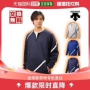 DESCENTE 迪桑特 Barrier 夹克 DBX-2764 棒球风衣 棒球服外套