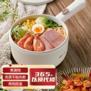 Bear 小熊 电热锅电煮锅学生宿舍家用多功能电火锅煮面一体不粘锅