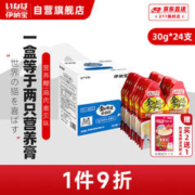 INABA 伊纳宝 玮艾尼 伊纳宝（INABA）营养糊猫条猫零食湿粮 30g*2*12支 鸡肉扇贝味
