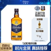 百龄坛 12年苏格兰威士忌 40%vol 500ml