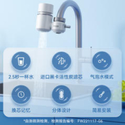 Panasonic 松下 净水器 一机三芯 TK-EUNJN2S