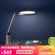 Panasonic 松下 全光谱智能led灯 致pro HHLT0664B