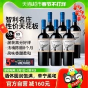 MONTES 蒙特斯 经典 梅洛干红葡萄酒750ml*6
